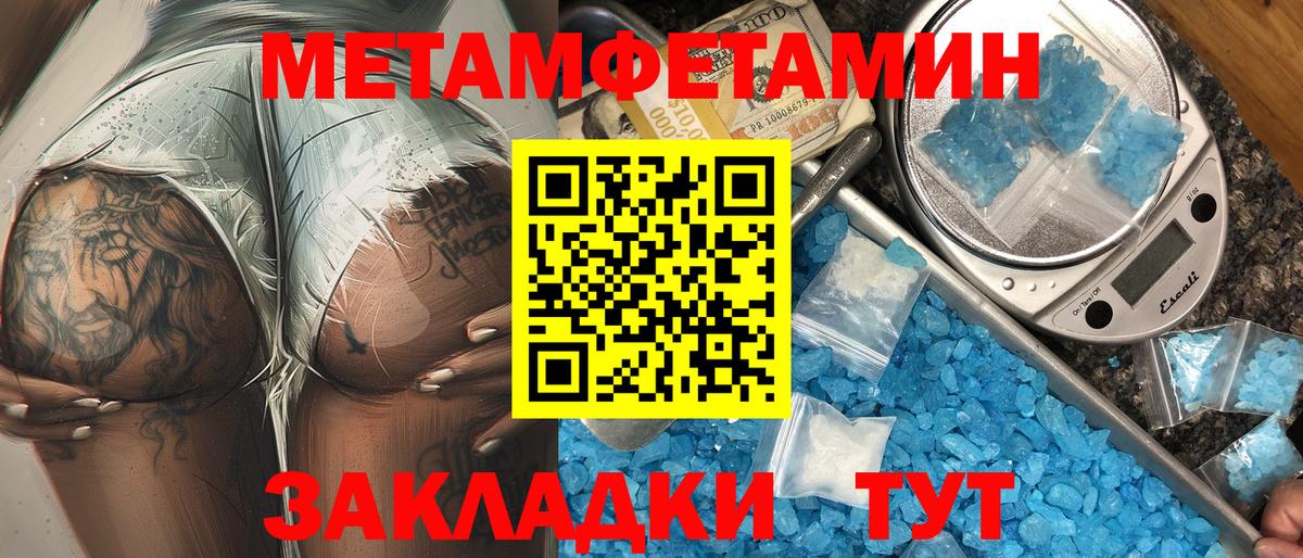 АМФЕТАМИН  Вход с VPN  Амфетамин  АМФЕТАМИН Розовый  Ачинск 