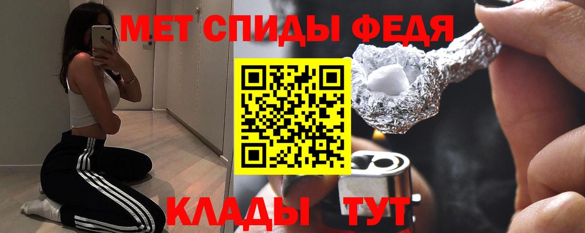 АМФЕТАМИН 98% Ачинск