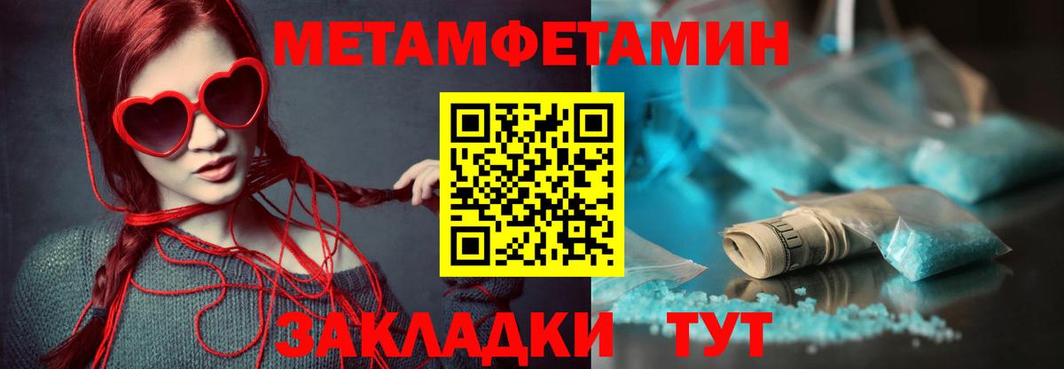 АМФЕТАМИН VHQ  АМФ  Ачинск 