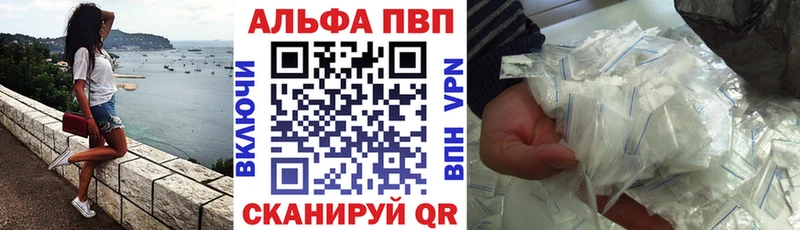Альфа ПВП мука  mega ТОР  Ачинск  магазин  наркотиков 
