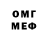 КЕТАМИН VHQ Omarie Lewis