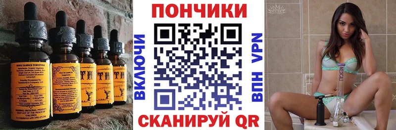 закладки  Ачинск  Cannafood конопля 