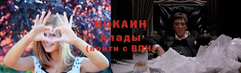 Cocaine Columbia Ачинск