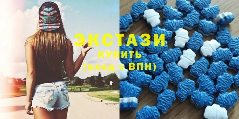 Ecstasy 280 MDMA  цена наркотик  нарко площадка официальный сайт  Ачинск 