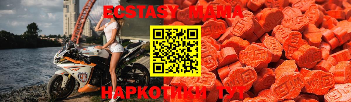 Ecstasy louis Vuitton Ачинск