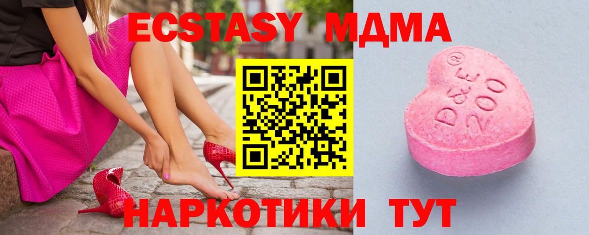 ЭКСТАЗИ Punisher Ачинск