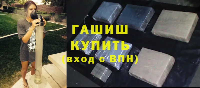 kraken ONION  Ачинск  ГАШ ice o lator 