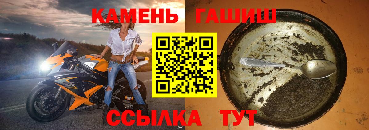 где купить наркоту  Ачинск  ГАШИШ AMNESIA HAZE  ГАШ хэш 