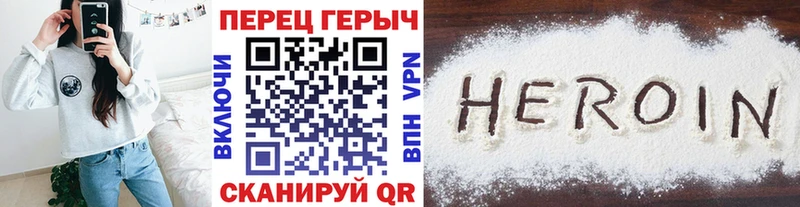 гидра   Ачинск  Героин гречка  купить наркоту 