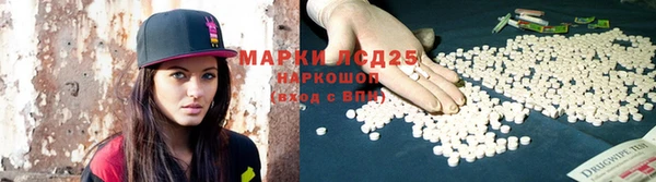 соль ск Майский