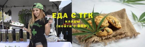меф VHQ Абдулино