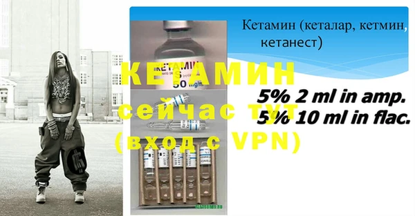 соль ск Магас
