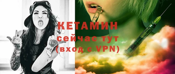 круглые Магадан