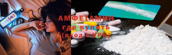 ГАЛЛЮЦИНОГЕННЫЕ ГРИБЫ Абинск