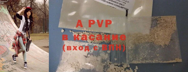 соль ск Магас