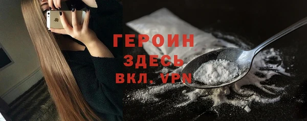 соль ск Магас