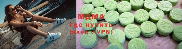 ГАЛЛЮЦИНОГЕННЫЕ ГРИБЫ Покачи