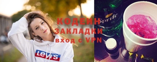 соль ск Магас