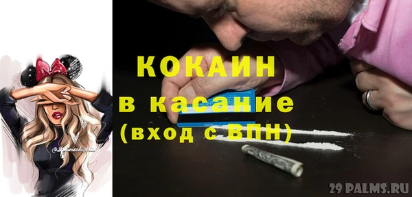 круглые Магадан