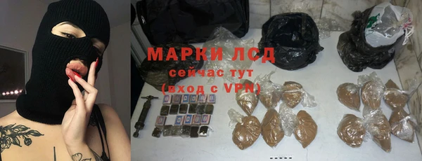 хмурый Пролетарск