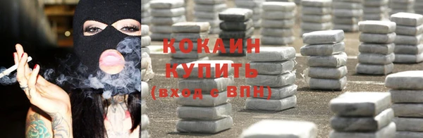 марки nbome Абаза