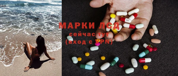соль ск Майский