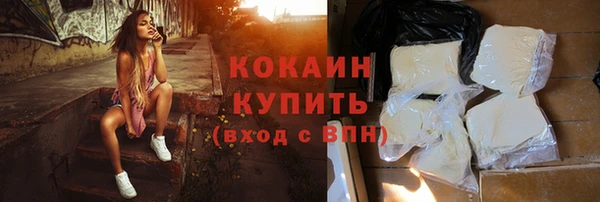 соль ск Магас