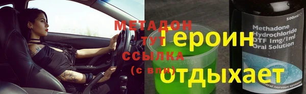 круглые Магадан