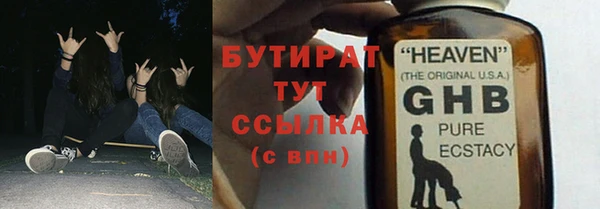 ГАЛЛЮЦИНОГЕННЫЕ ГРИБЫ Абинск