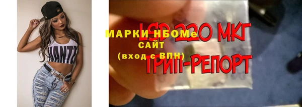 марки nbome Абаза