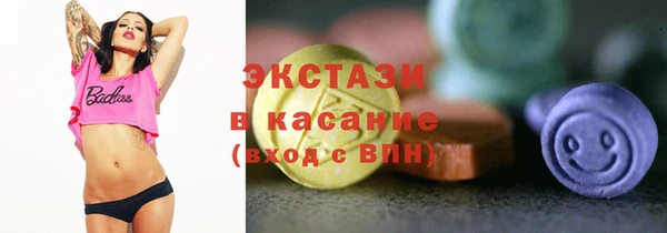 соль ск Магас