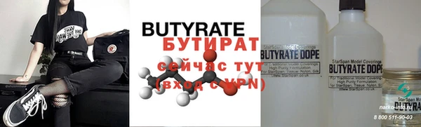 круглые Магадан