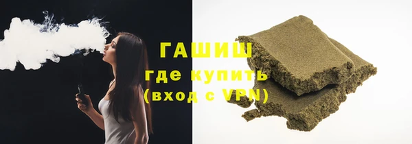 марки nbome Абаза