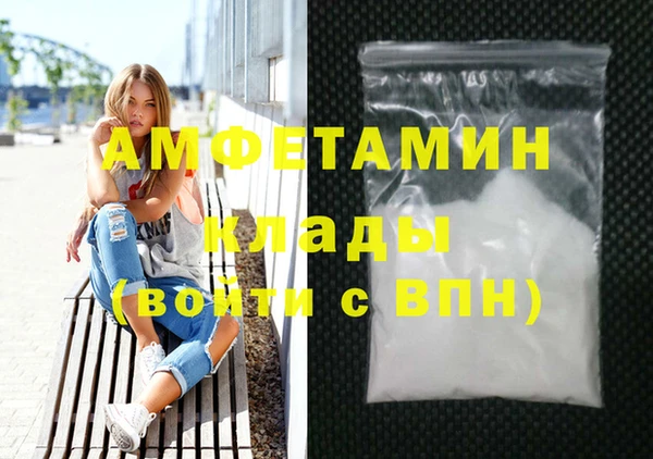 соль ск Магас