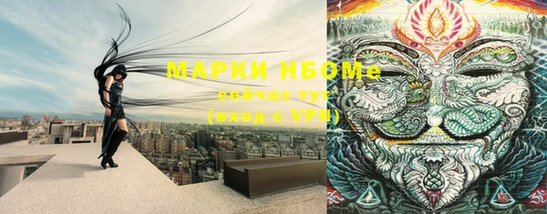 соль ск Майский