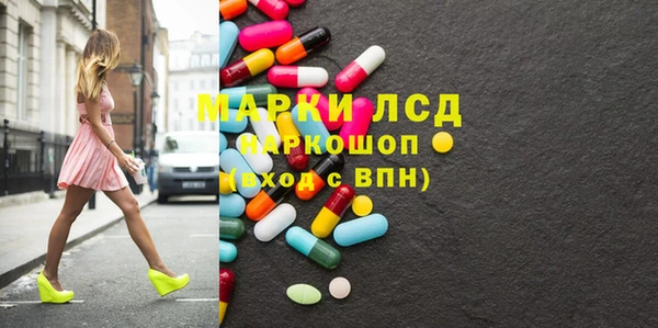 соль ск Майский