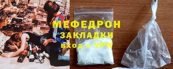 соль ск Майский