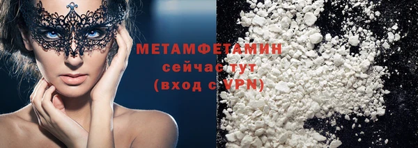 соль ск Майский