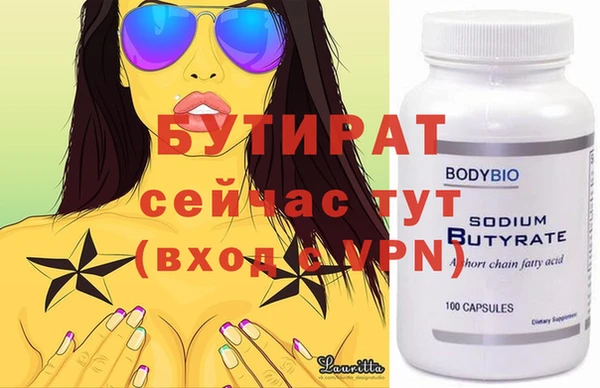 круглые Магадан