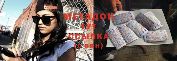 круглые Магадан