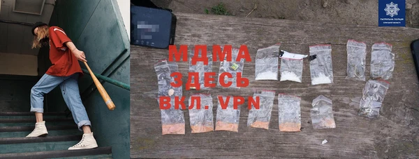 соль ск Магас