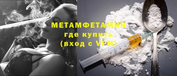 соль ск Магас