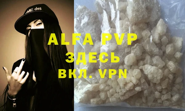 бошки Аша