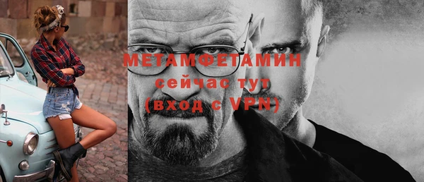 соль ск Майский