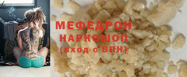 соль ск Майский