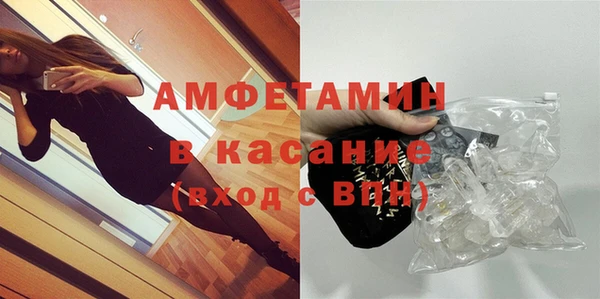 соль ск Майский