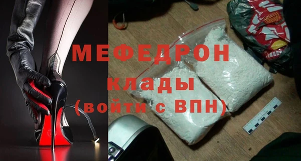 стафф Протвино