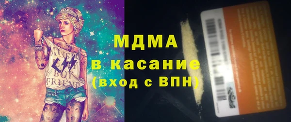 ГАЛЛЮЦИНОГЕННЫЕ ГРИБЫ Покачи