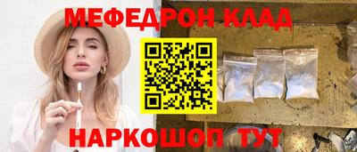 MDMA Premium VHQ Балашиха