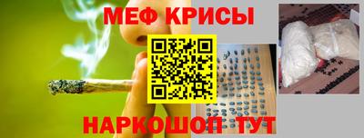 мефедрон VHQ Апрелевка